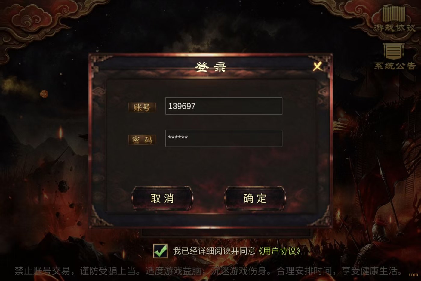 登录